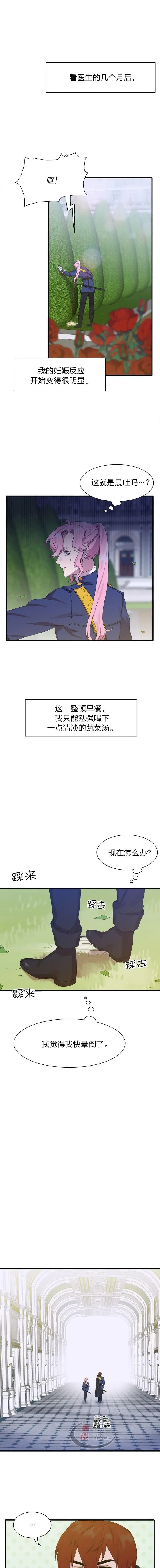 第02话
