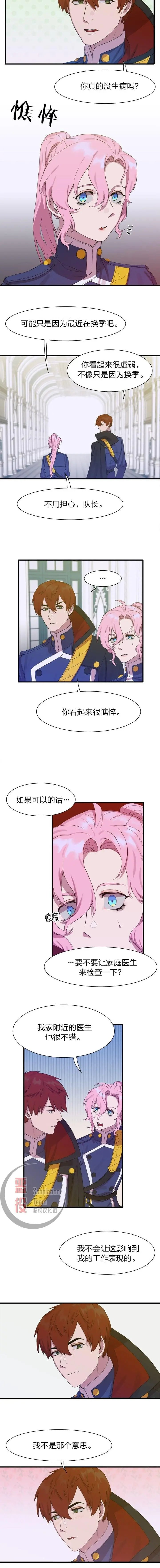 第02话
