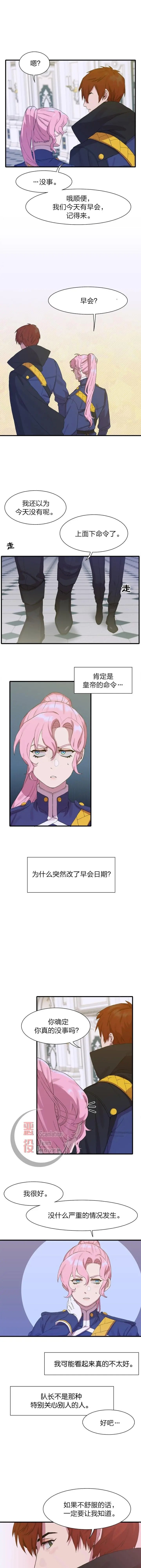 第02话