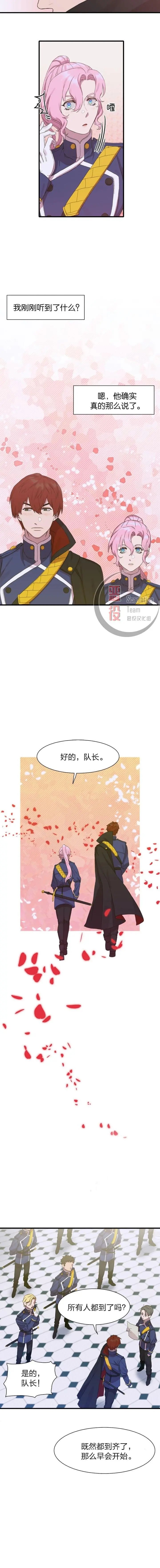 第02话