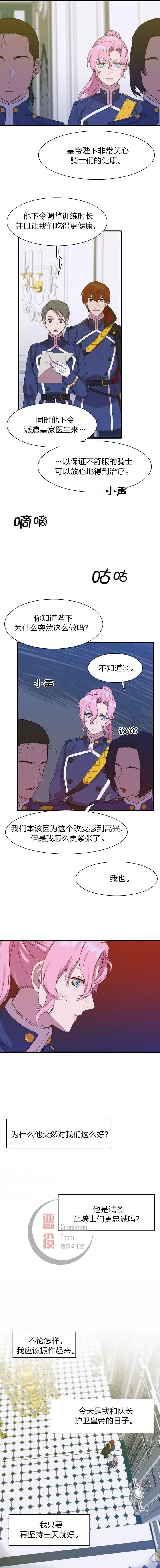 第02话