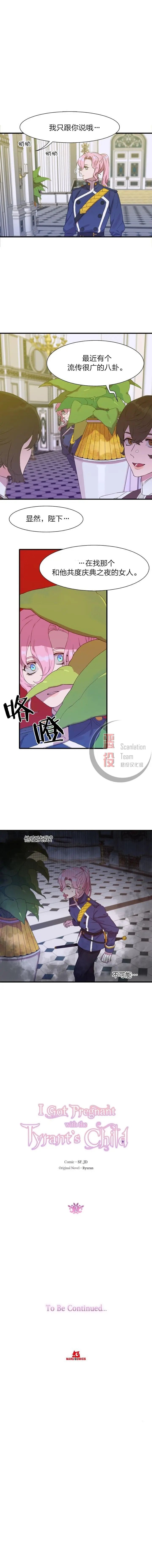 第02话