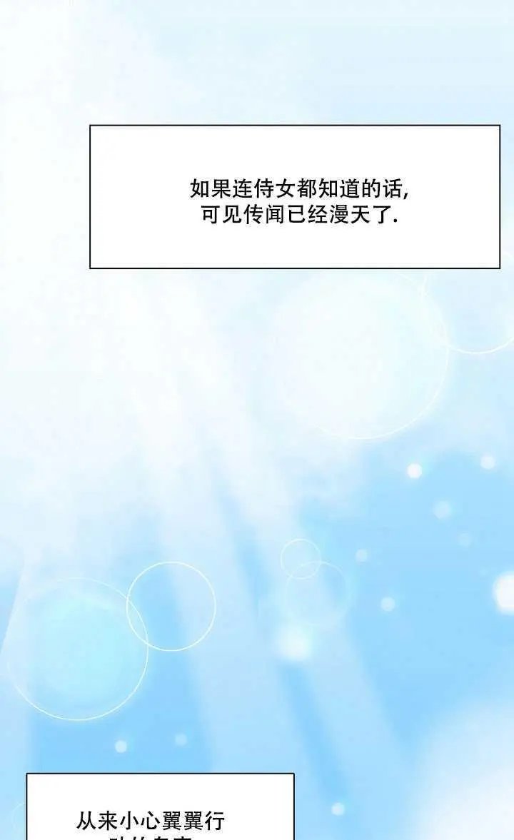 第03话