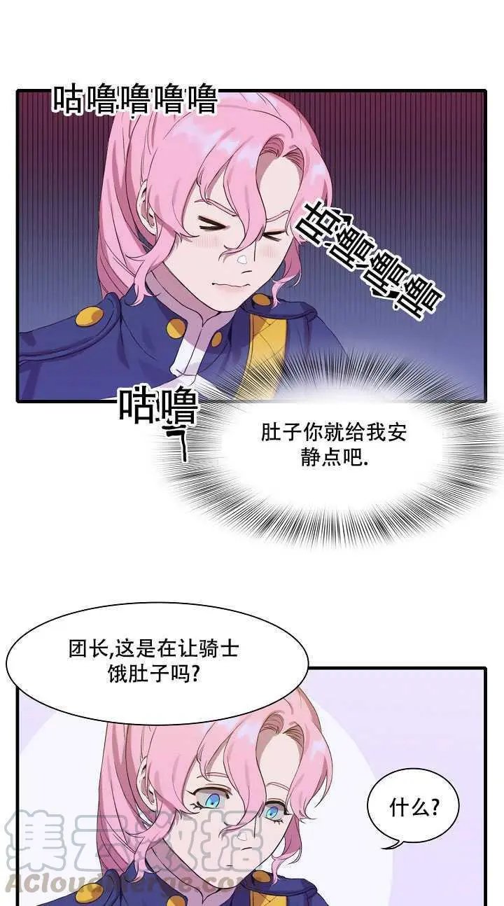 第03话