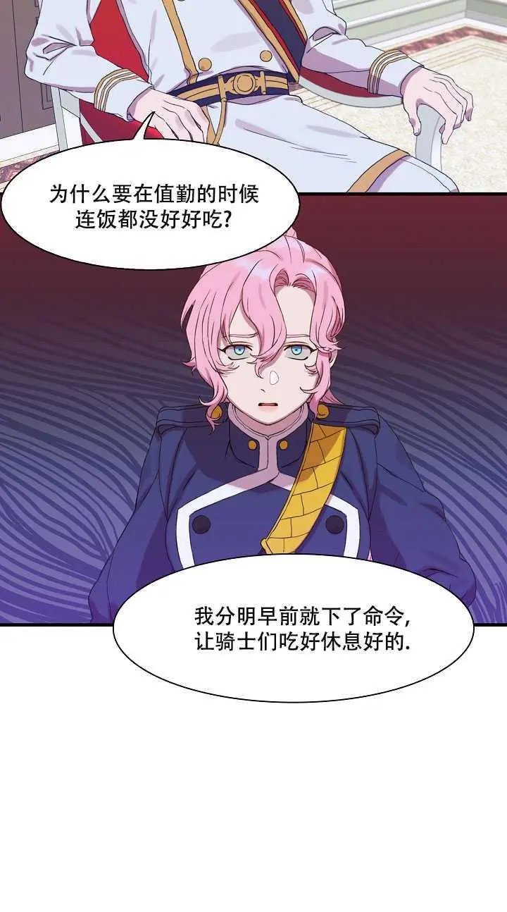 第03话