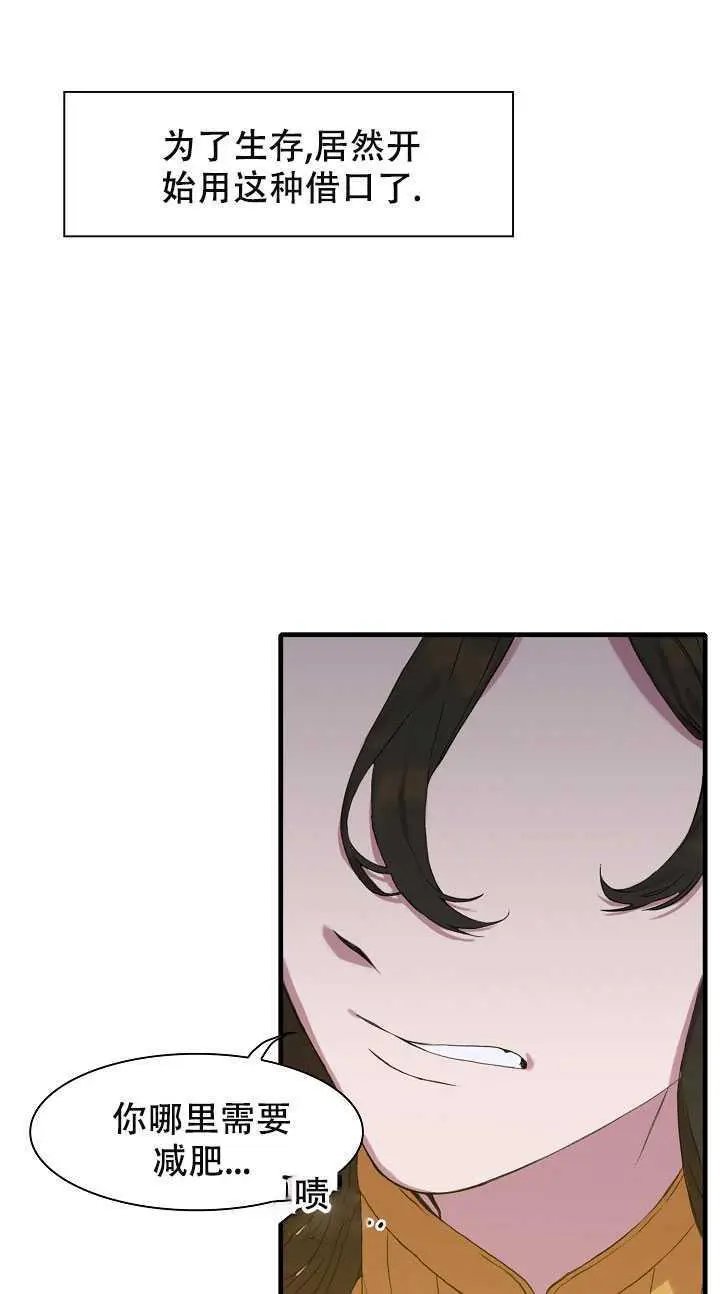 第03话