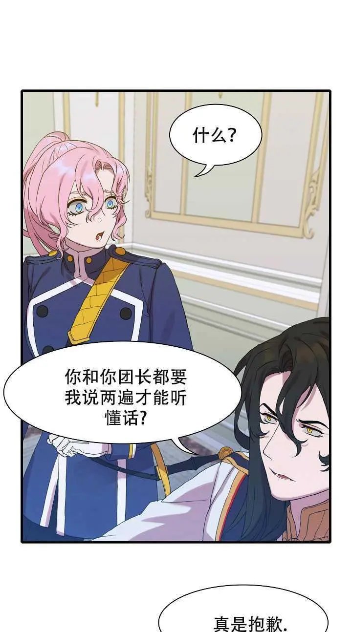 第03话