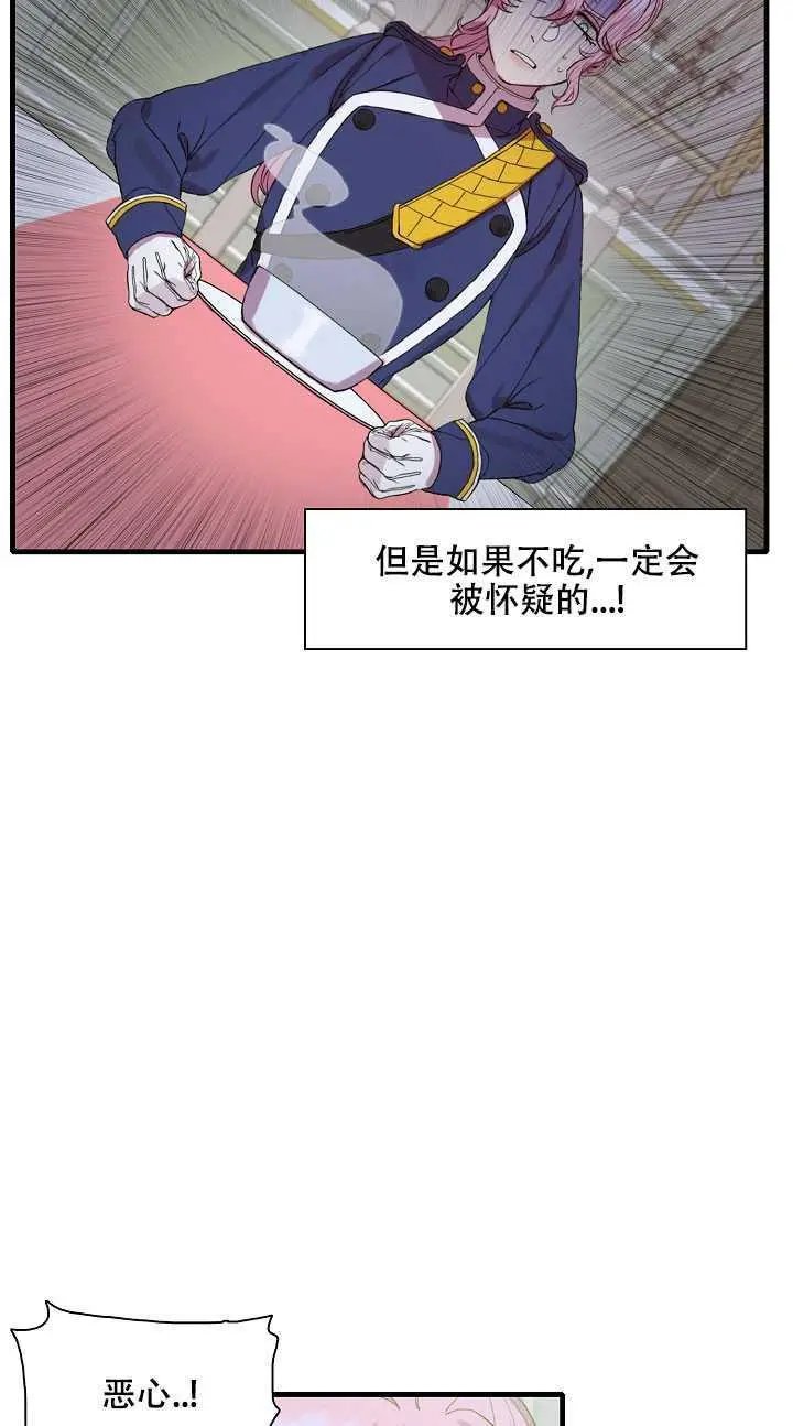 第04话