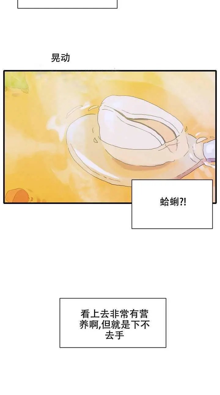 第04话