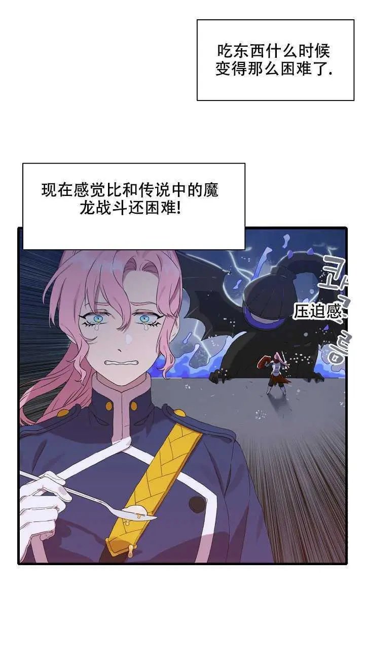 第04话