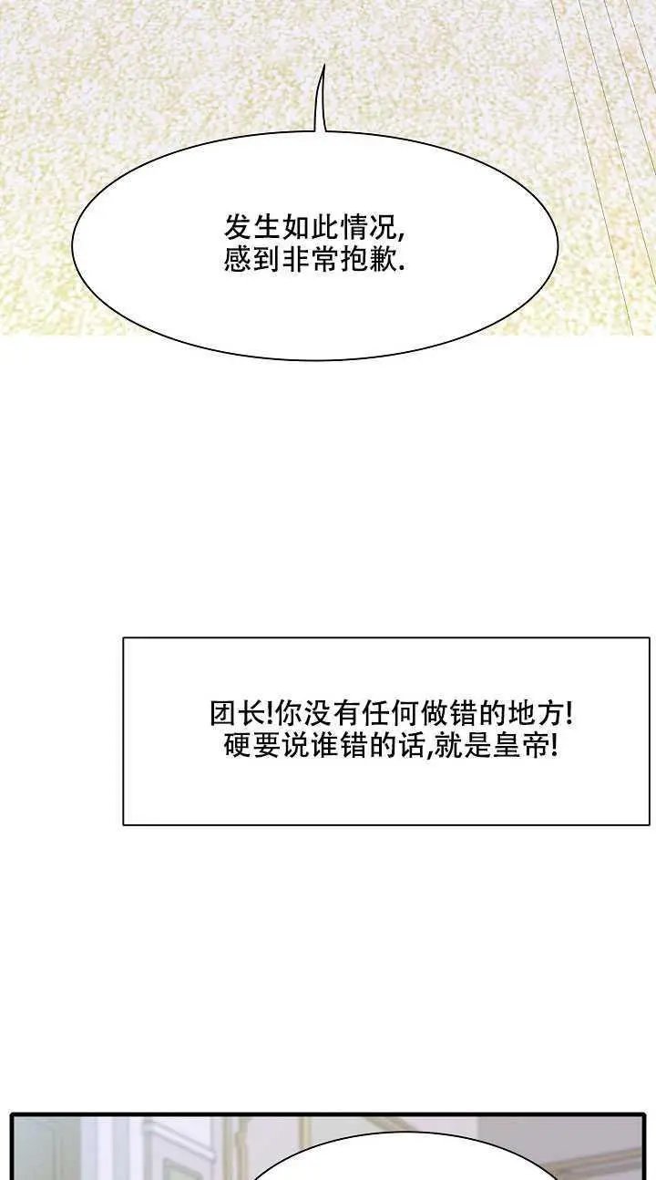 第04话