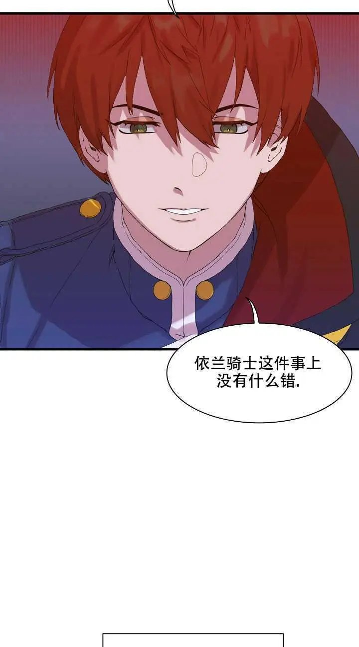 第04话