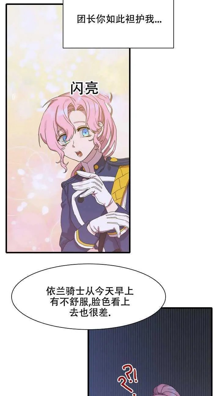 第04话