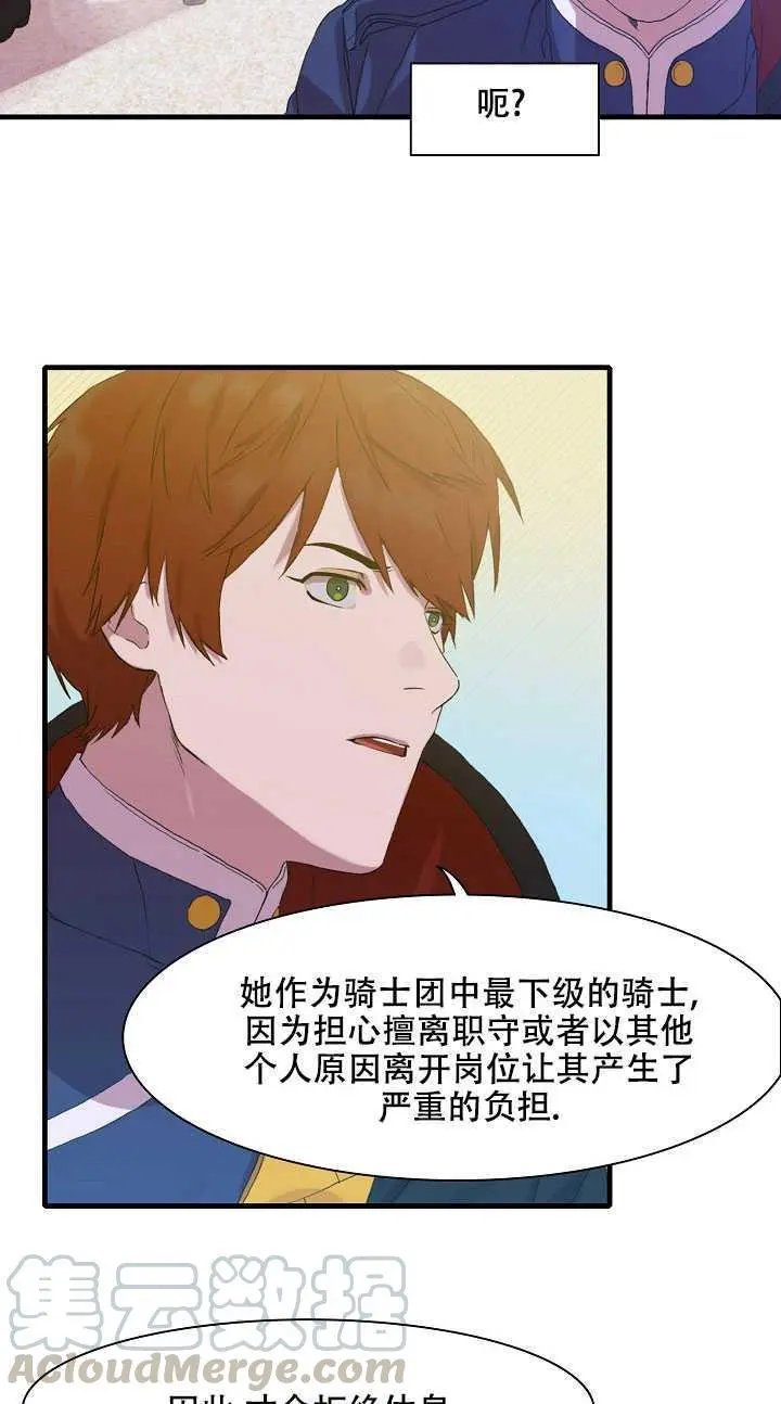 第04话