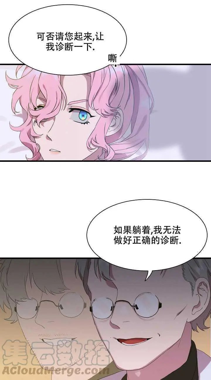 第04话