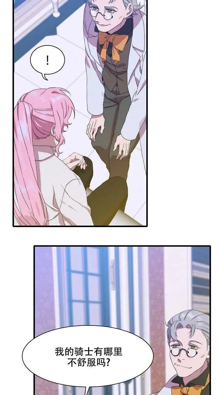 第04话