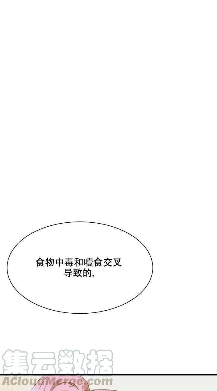 第04话