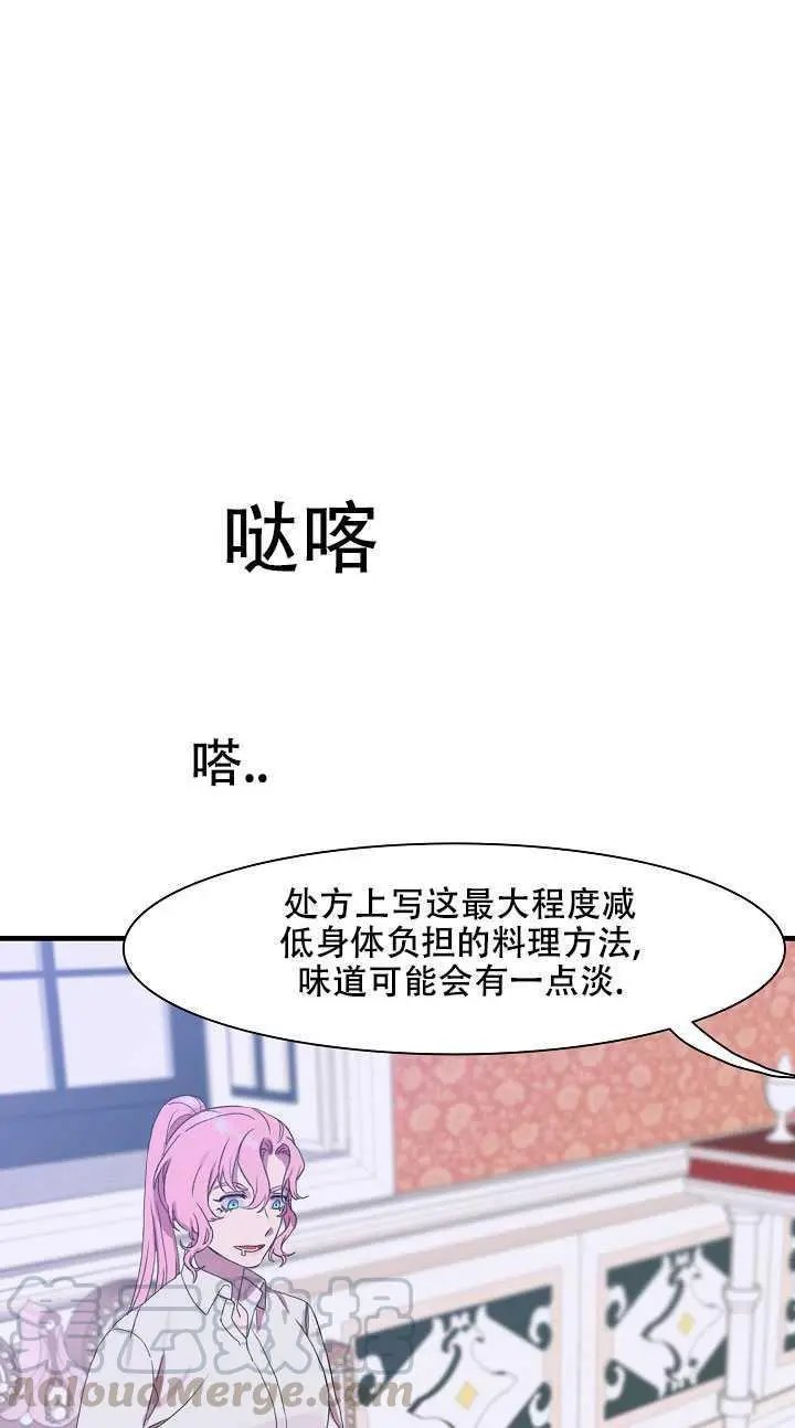 第04话