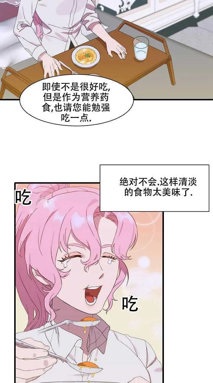 第04话