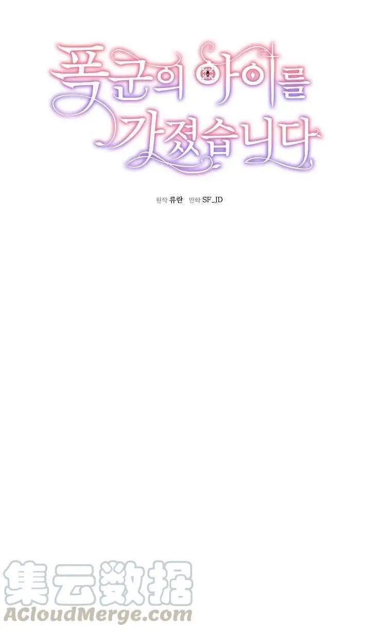 第04话