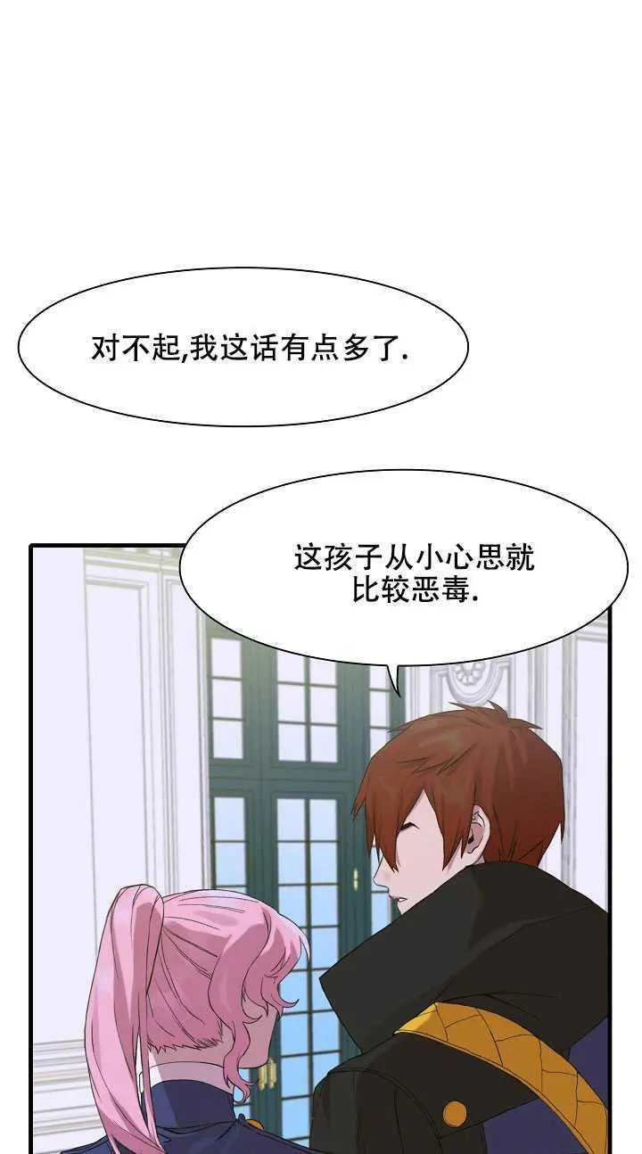 第06话