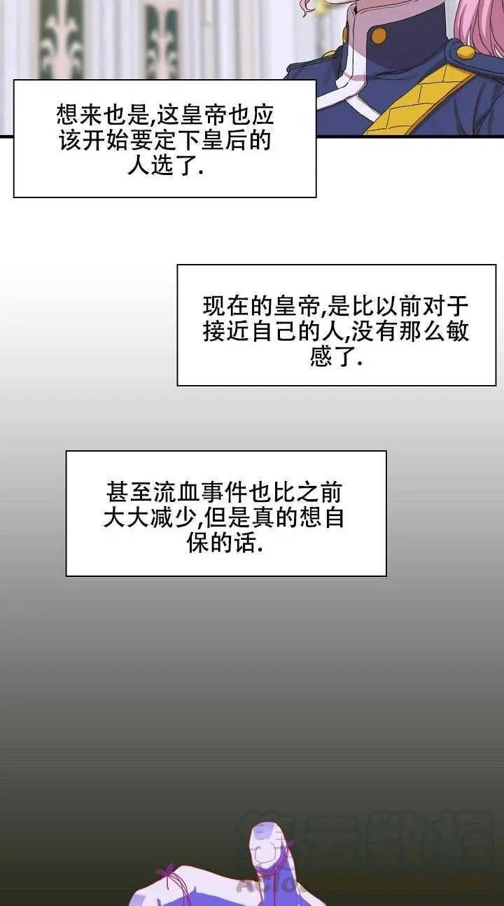 第06话