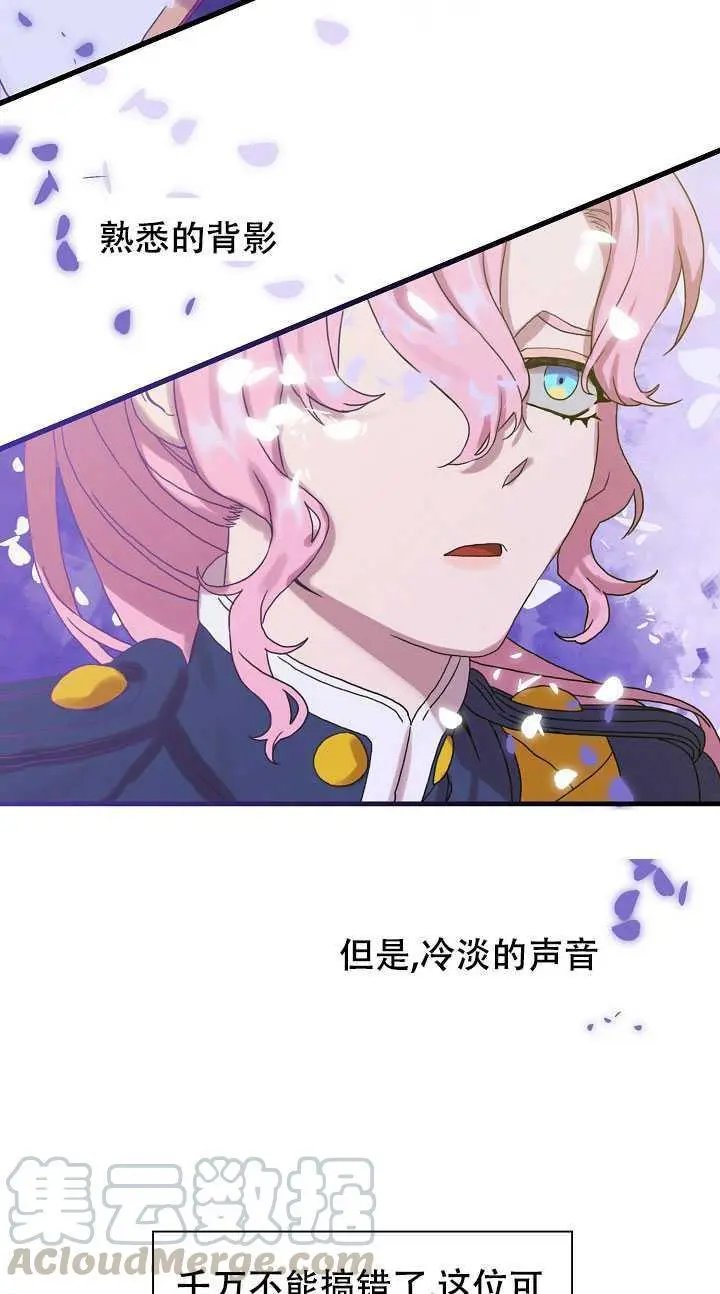第07话