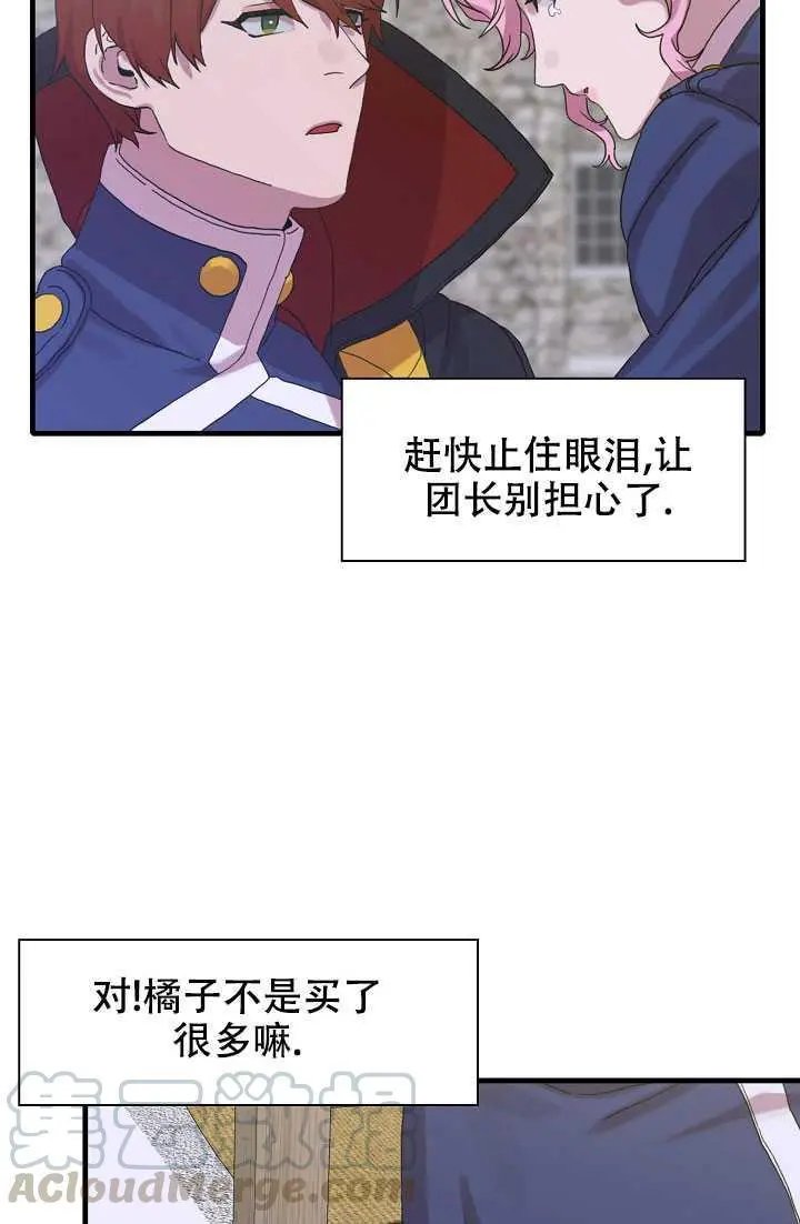 第07话