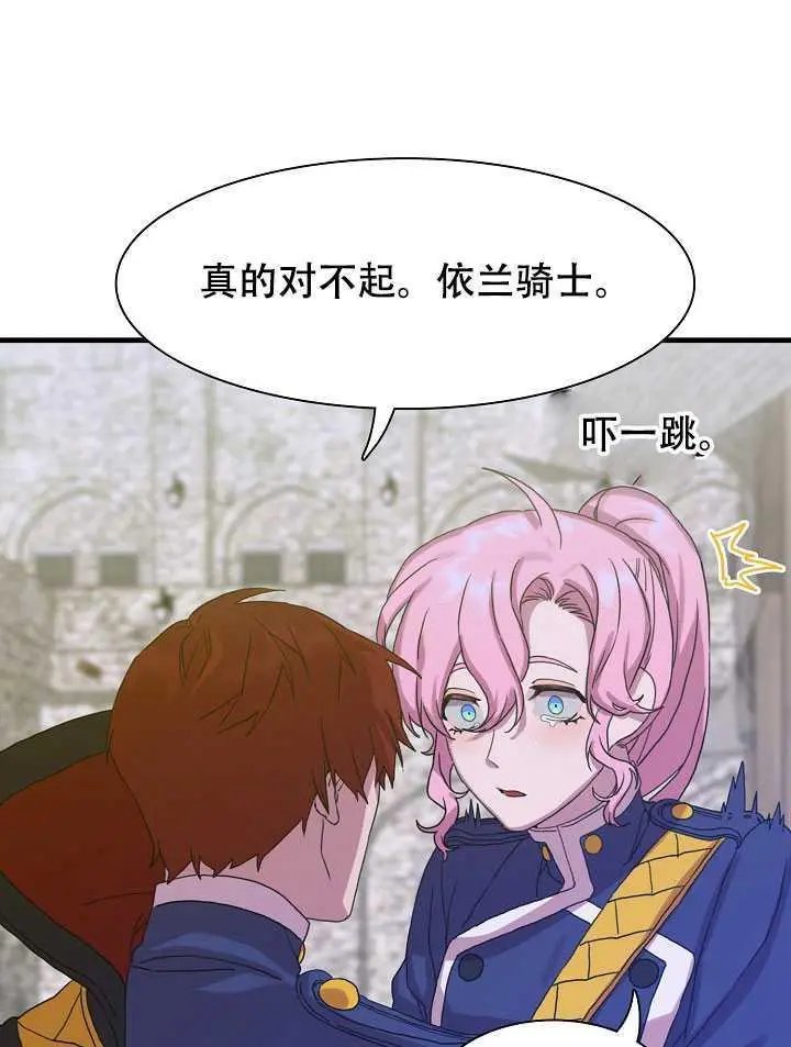 第08话