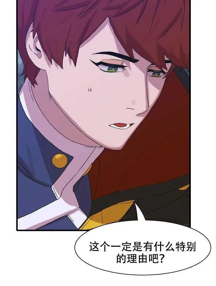 第08话