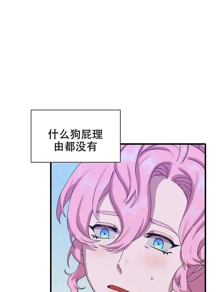 第08话
