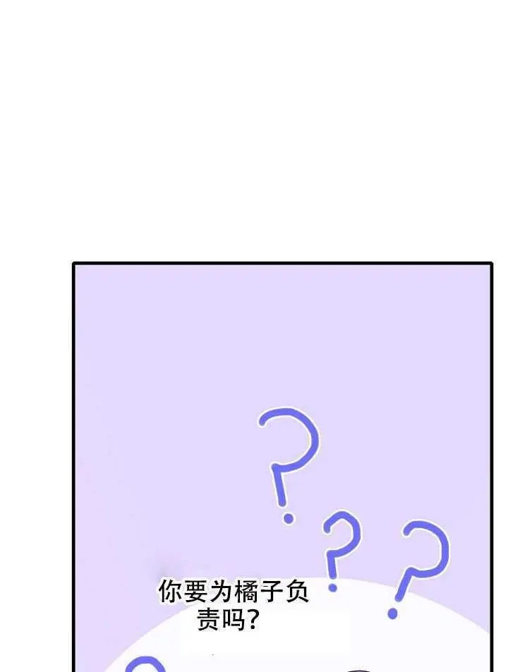 第08话