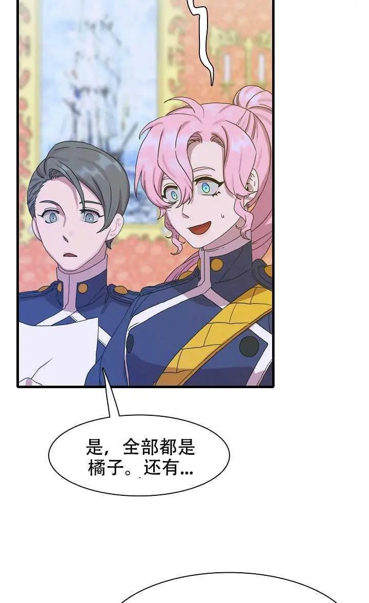 第08话