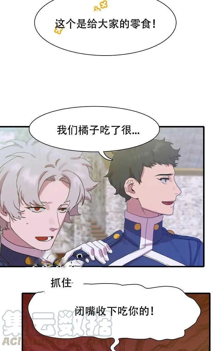 第08话