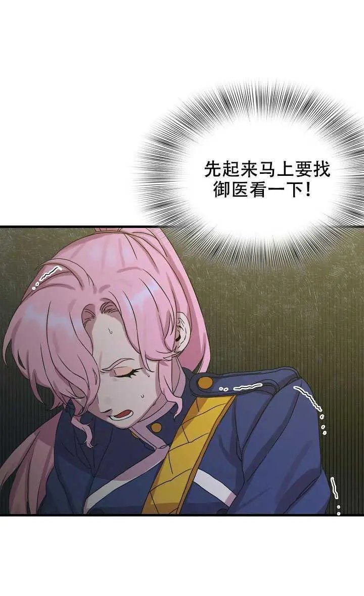 第08话