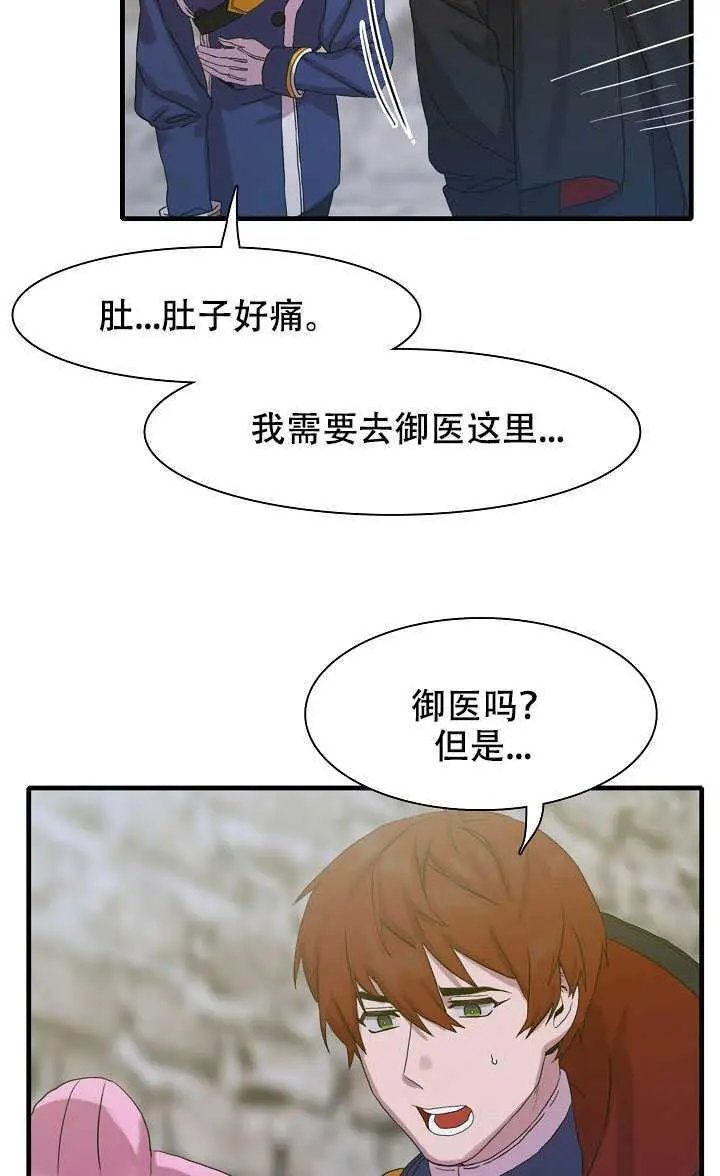 第08话