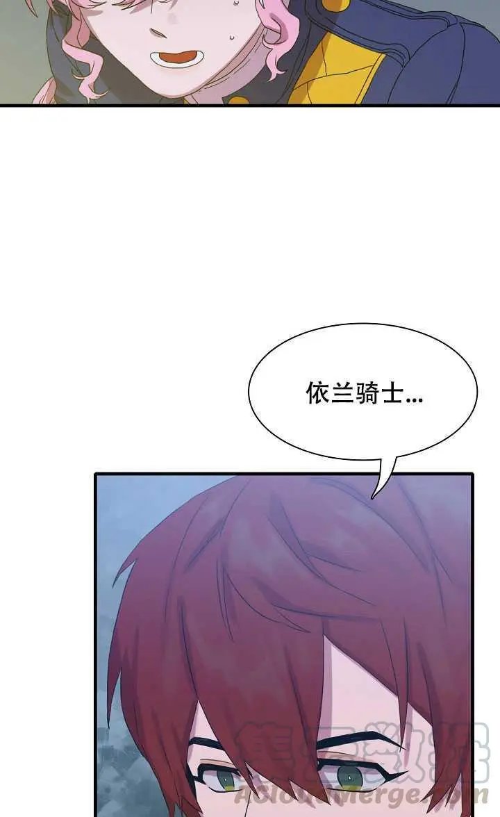 第08话