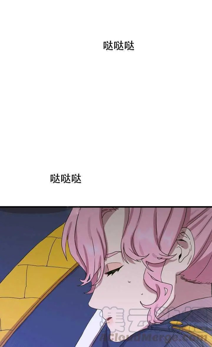 第08话