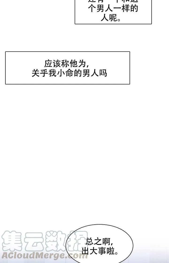 第09话