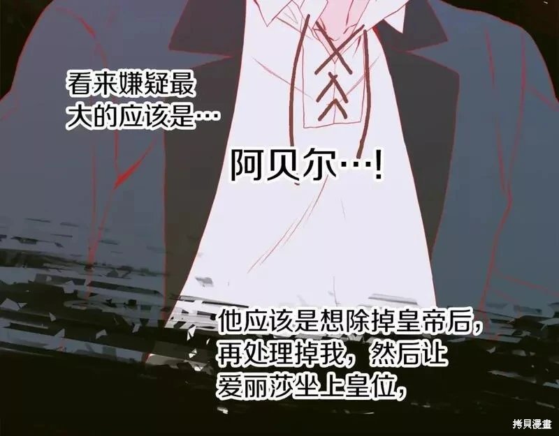 第93话