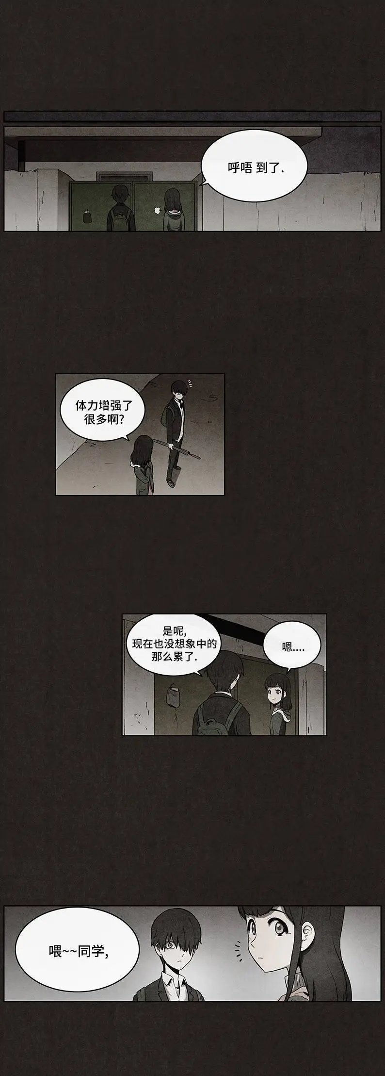 第35回