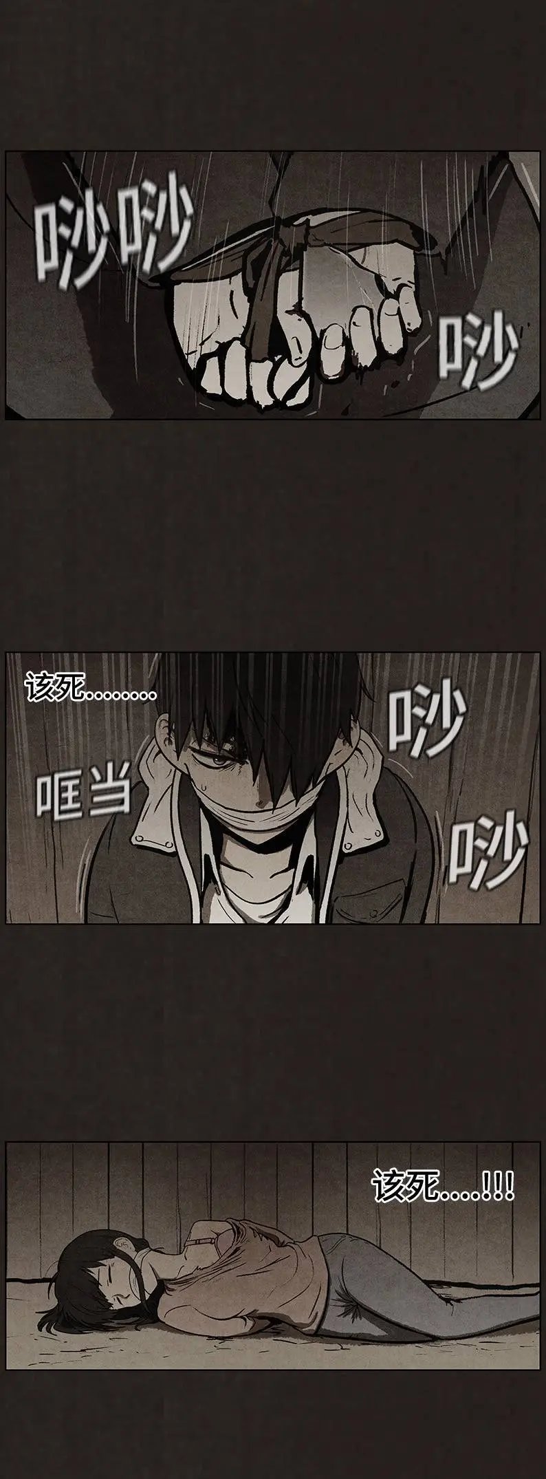 第53回
