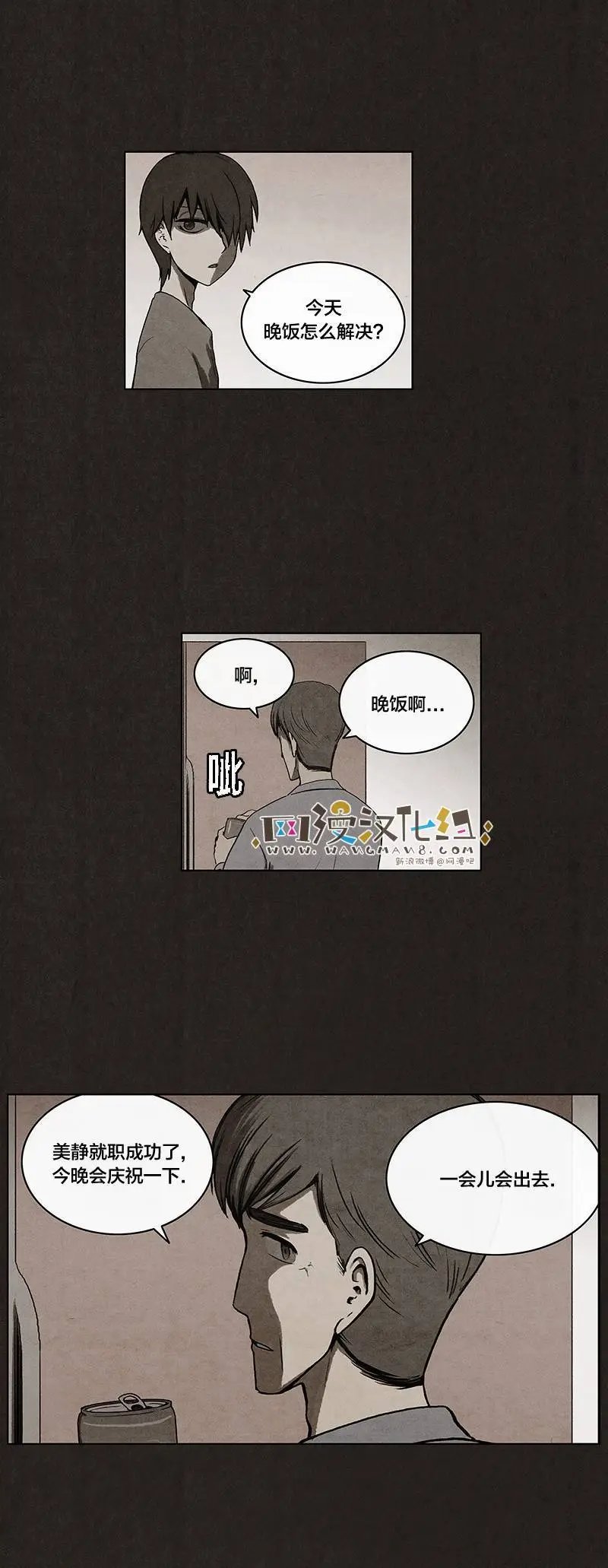 第06回