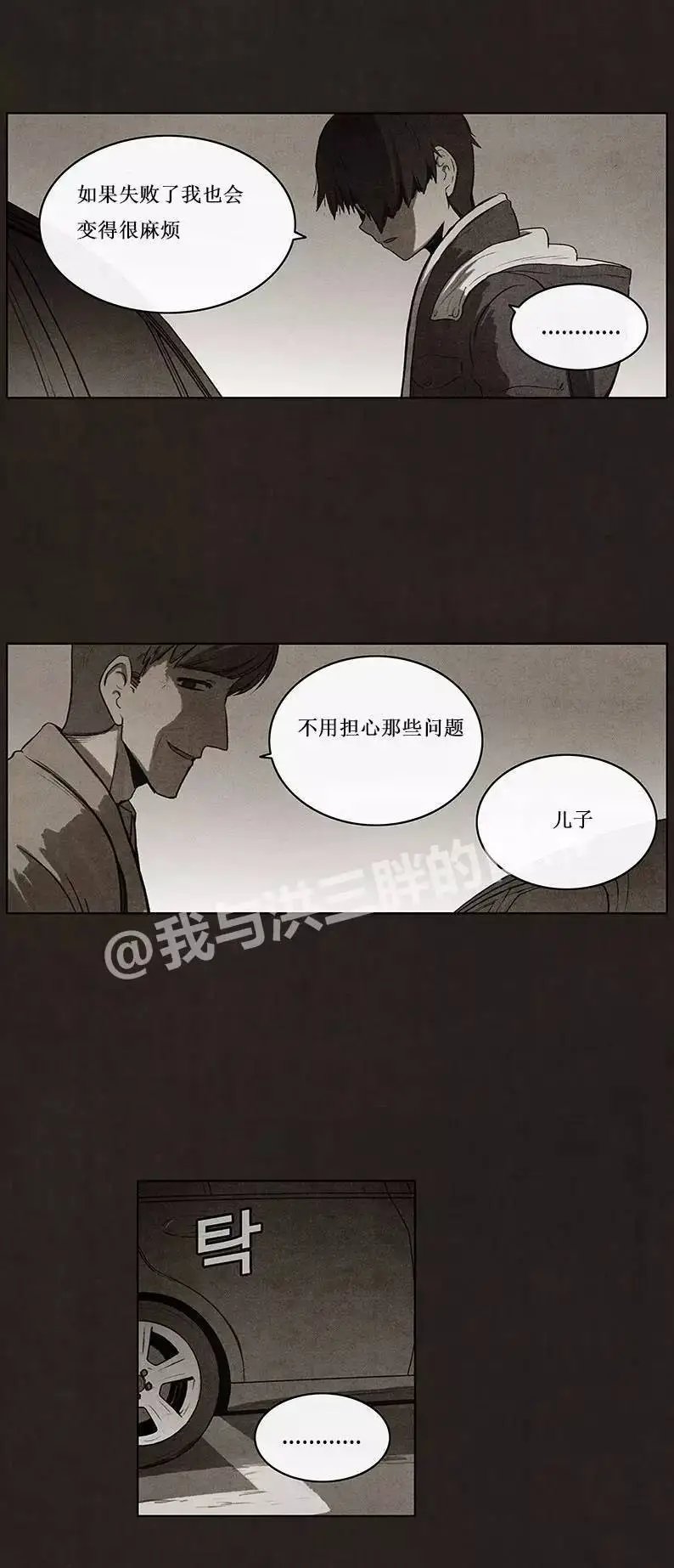 第70回