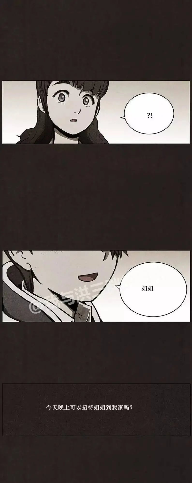 第71回
