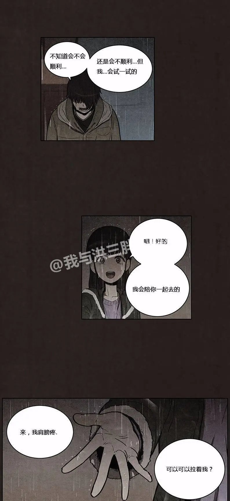 第82回
