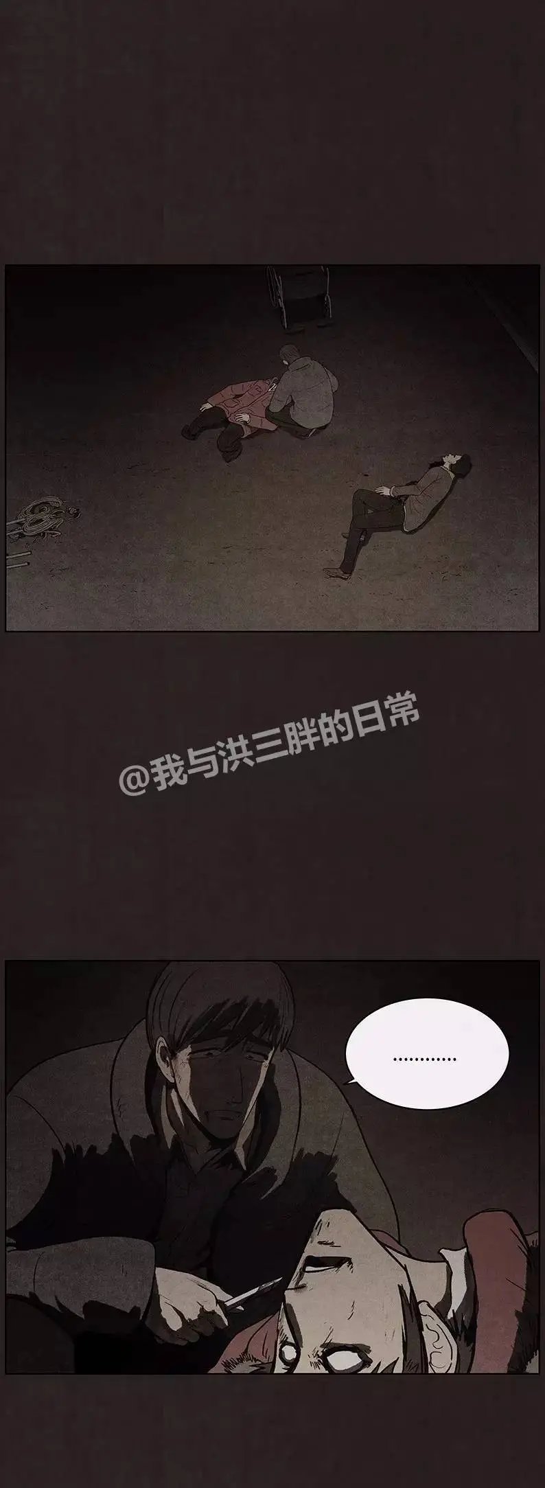 第84回