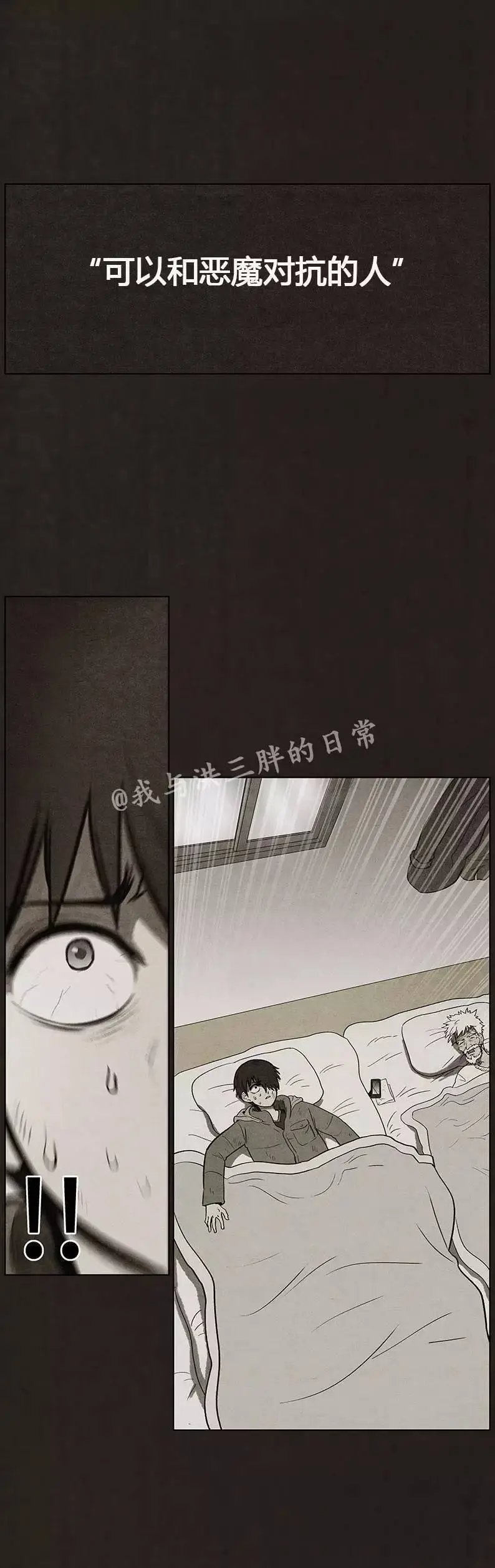 第86回