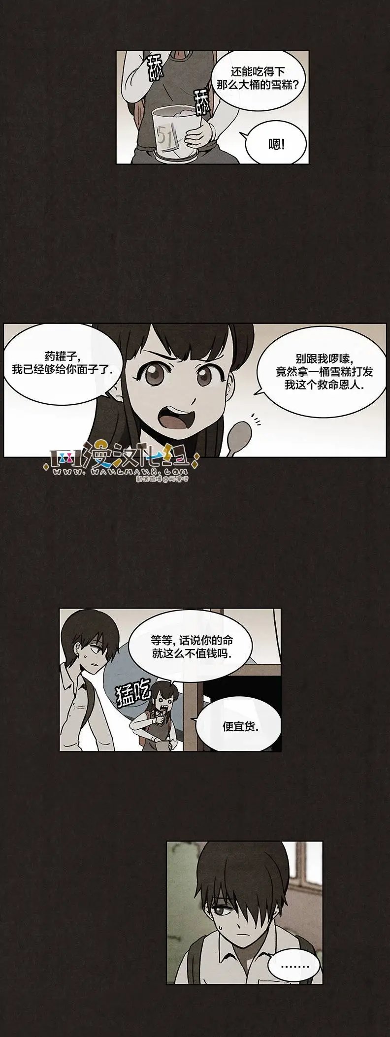 第08回