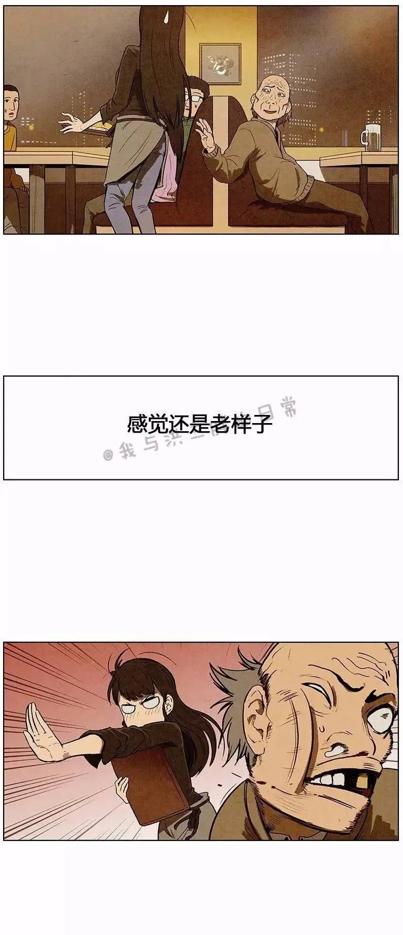 第93回